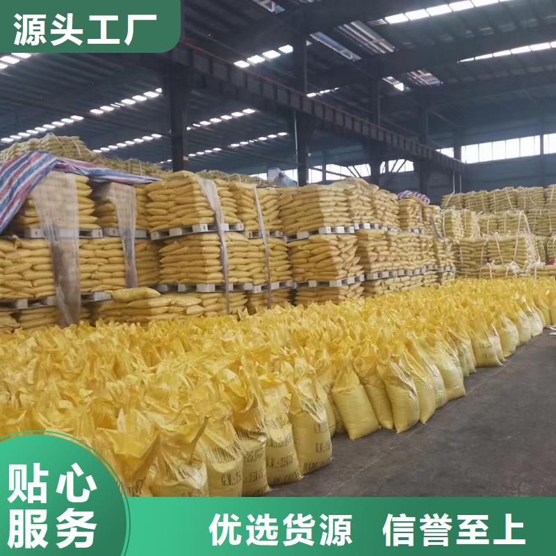 聚合氯化铝适用范围广