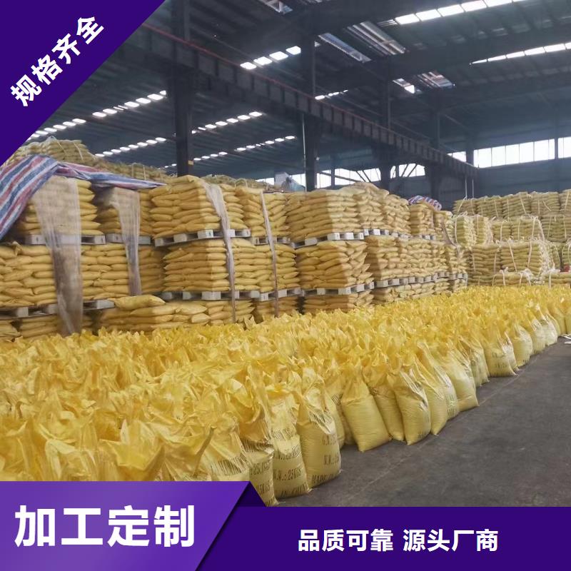 聚合氯化铝工厂认证