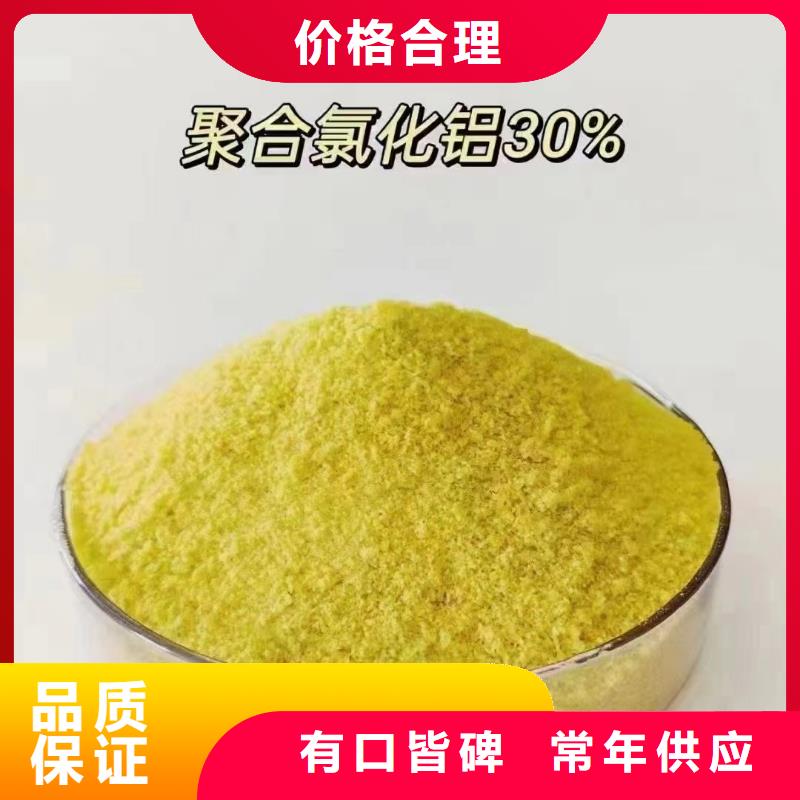 棕褐色聚合氯化铝制造厂家