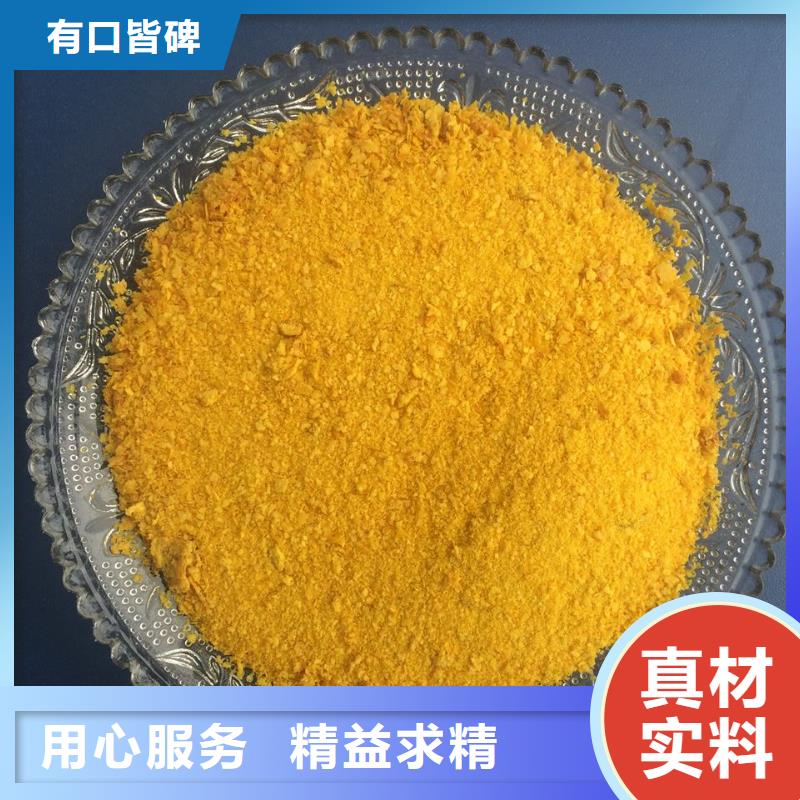 聚合氯化铝乙酸钠固体碳源多种规格可选