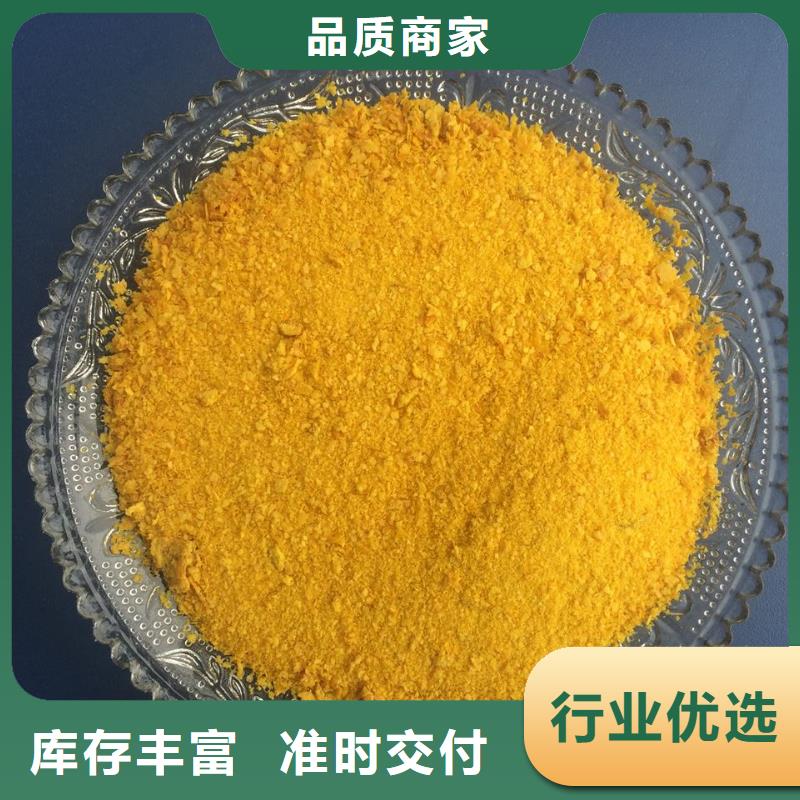 聚合氯化铝工业级聚铝联系厂家