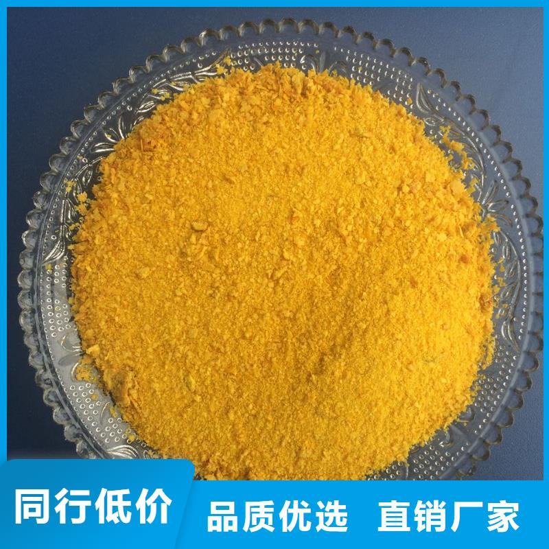 聚合氯化铝价格合理