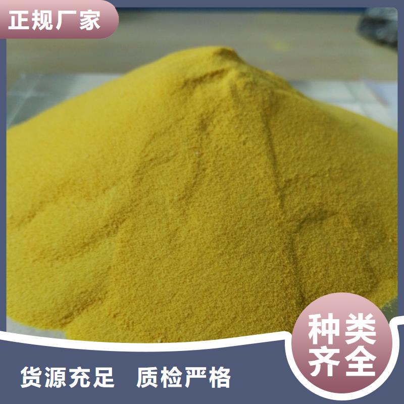液体PAC销量全国