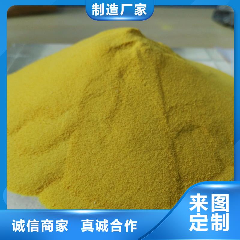 聚合氯化铝,棕褐色聚合氯化铝品质不将就