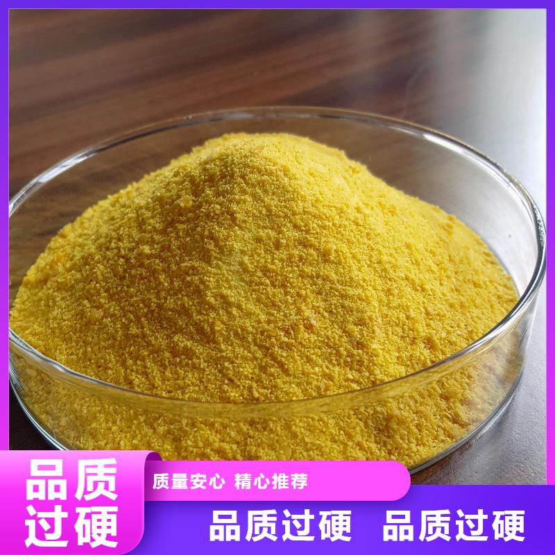 聚合氯化铝新型生物碳源厂家实力大
