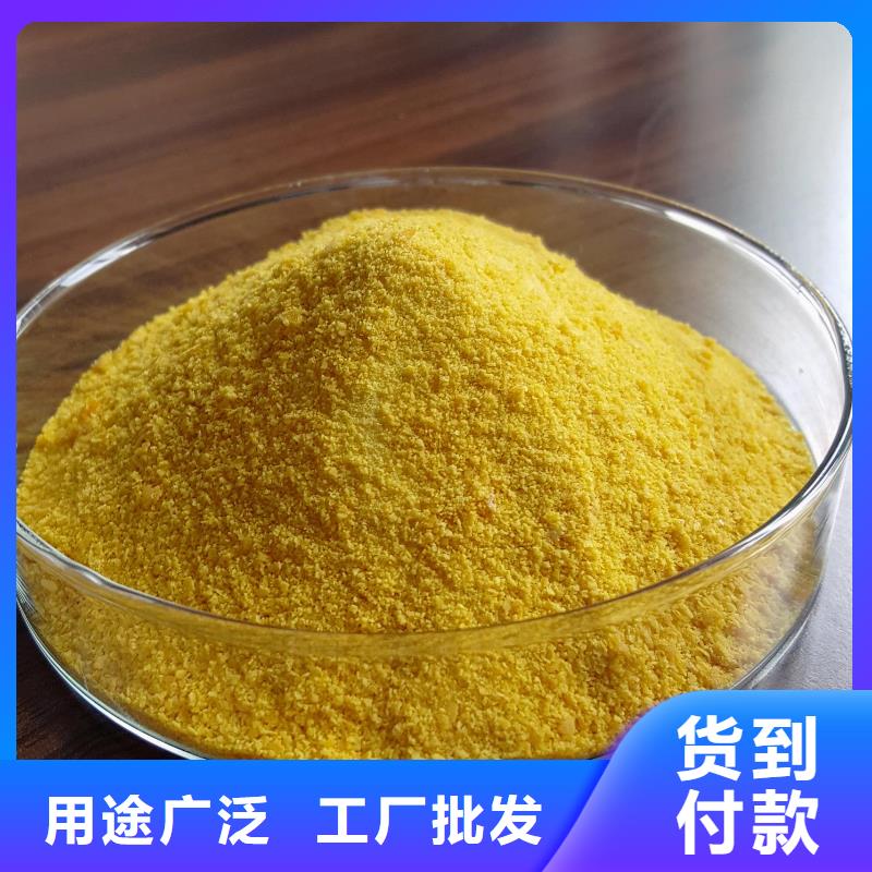 棕褐色聚合氯化铝制造厂家