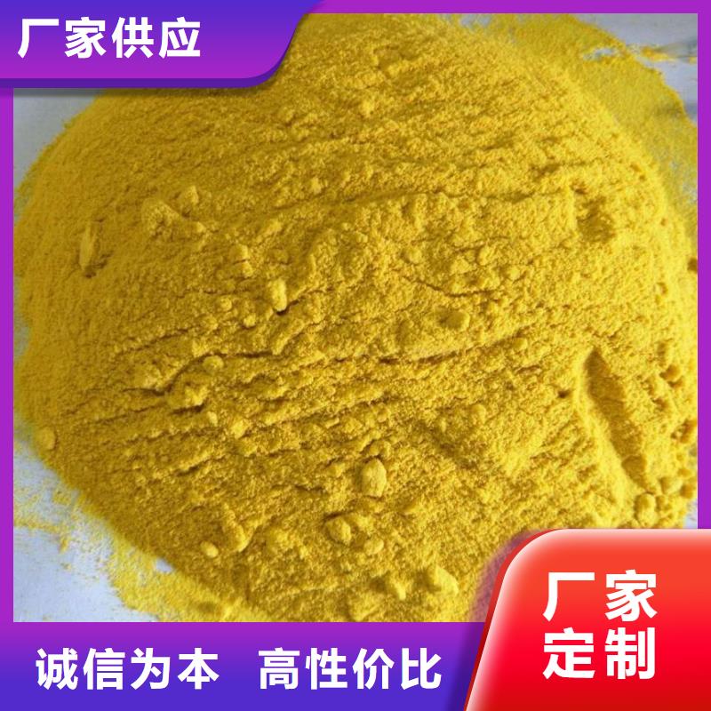 聚合氯化铝来图来样定制