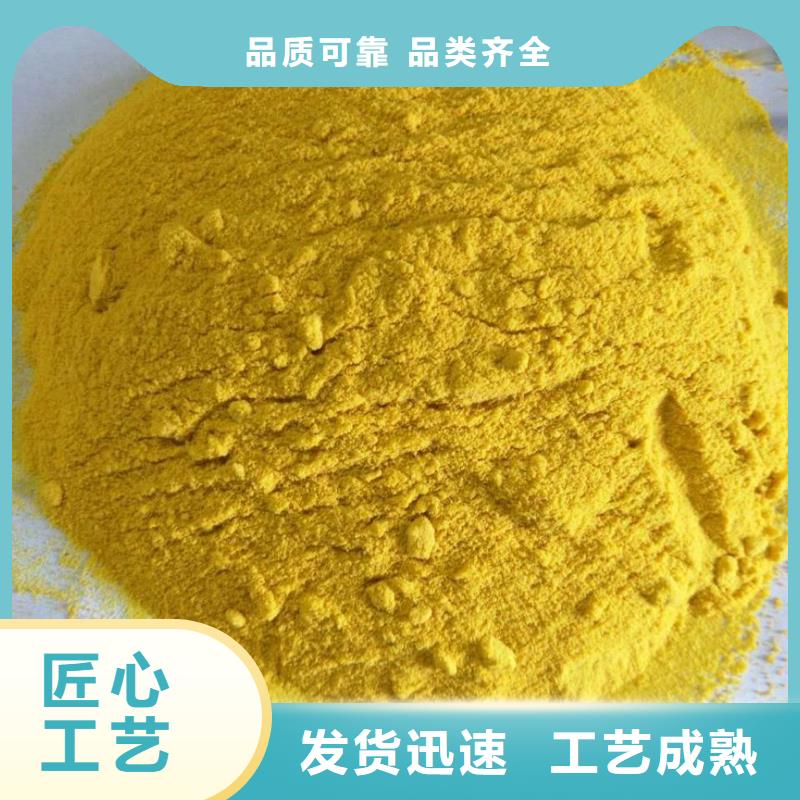 聚合氯化铝复合碳源准时交付
