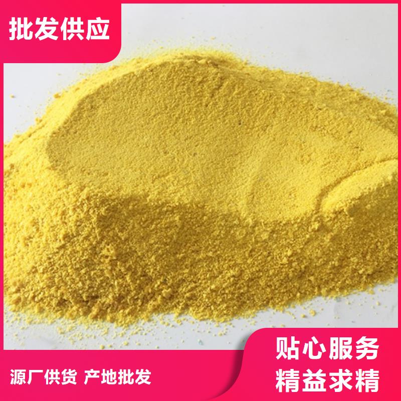 聚合氯化铝PAM阴离子厂家直销售后完善