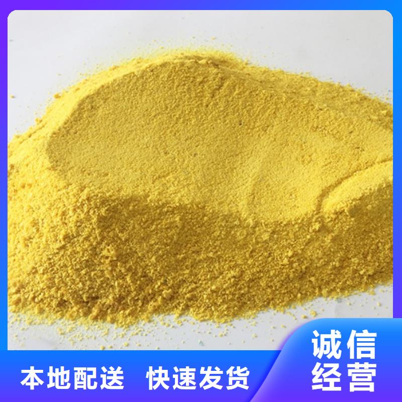 海南临高县白色聚合氯化铝生产基地