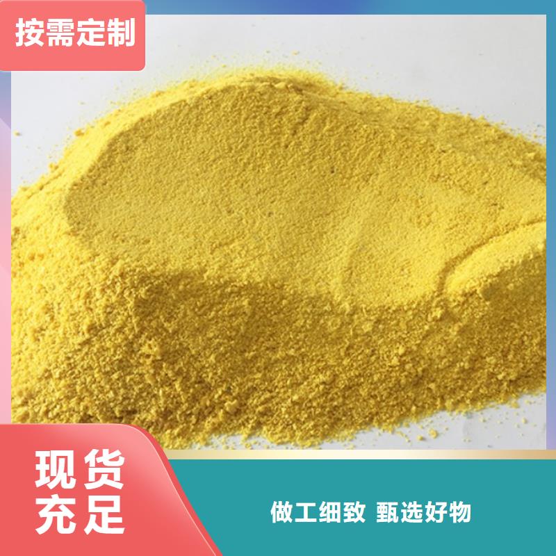 聚合氯化铝,棕褐色聚合氯化铝品质不将就