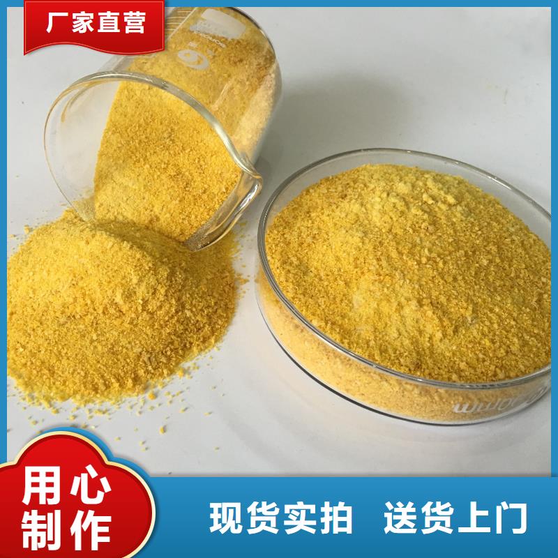 聚合氯化铝葡萄糖碳源专业生产N年