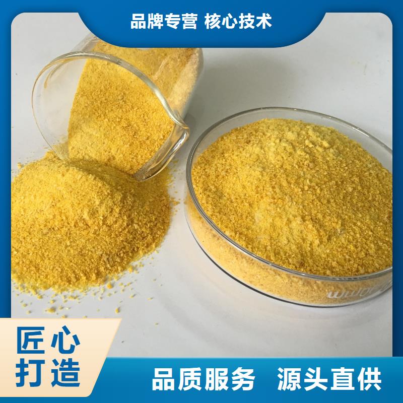 聚合氯化铝,棕褐色聚合氯化铝品质不将就