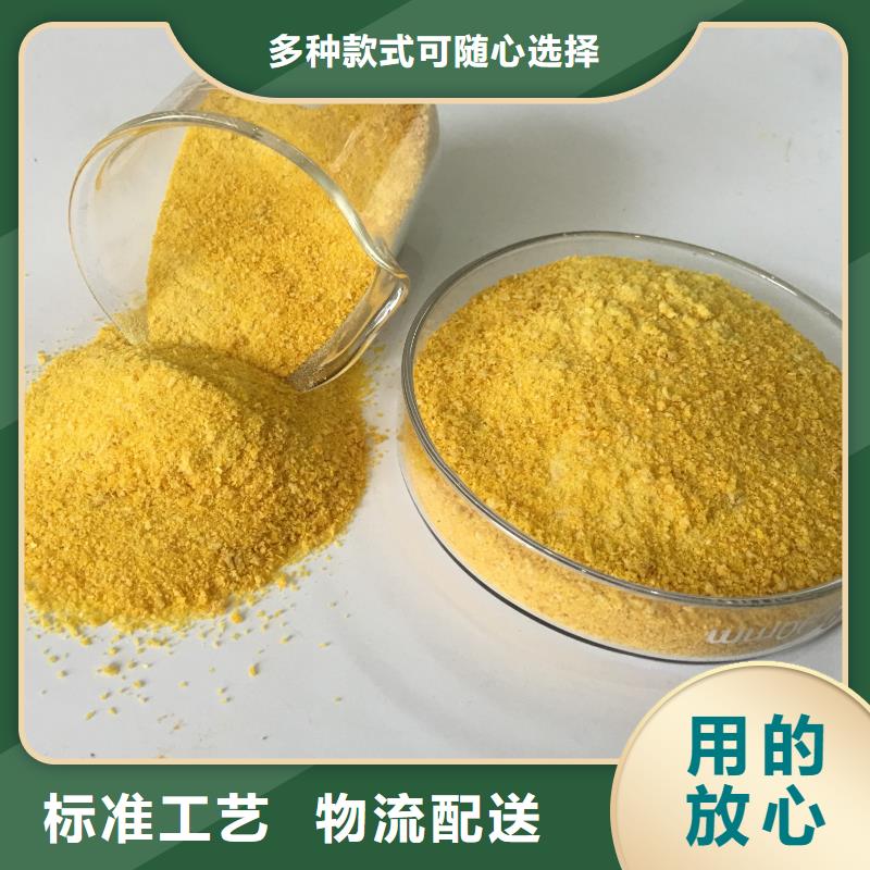 板框式PAC性价比高	