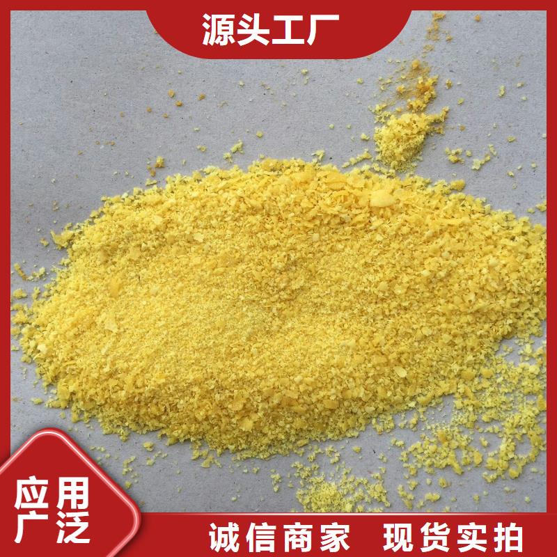 聚合氯化铝喷雾干PAC现货充足量大优惠