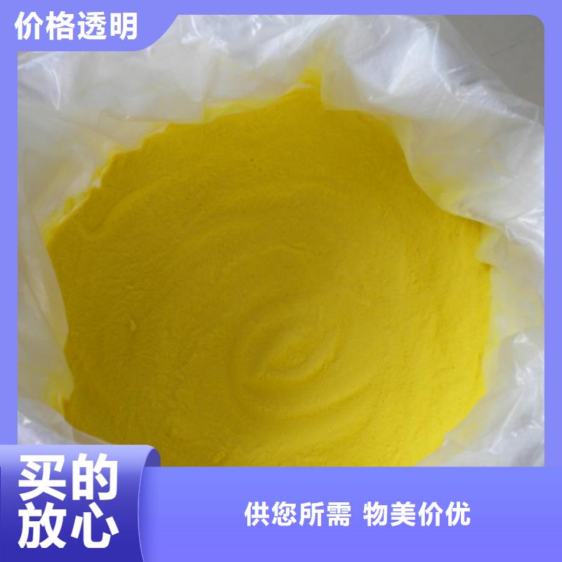 棕褐色聚合氯化铝质量过关