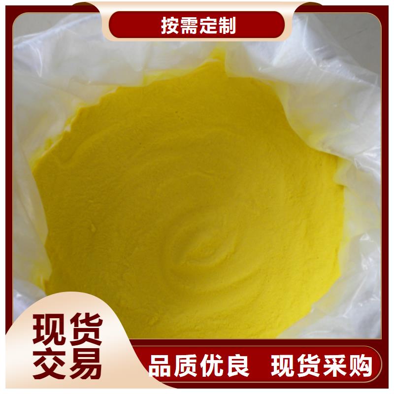 聚铝靠谱厂家