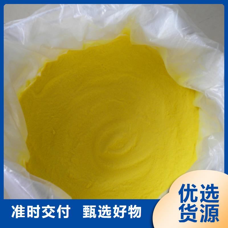 聚合氯化铝PAM阴离子厂家直销售后完善