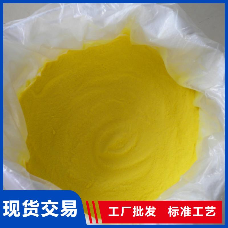聚合氯化铝源头厂家来图定制