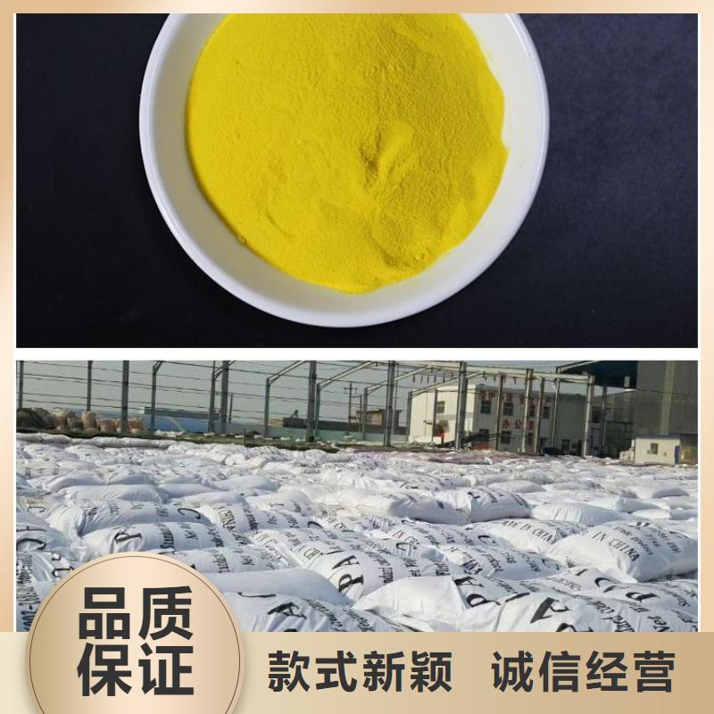 聚合氯化铝烘干硫酸亚铁品质不将就
