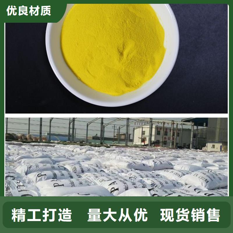 【聚合氯化铝】葡萄糖复合碳源厂家技术完善