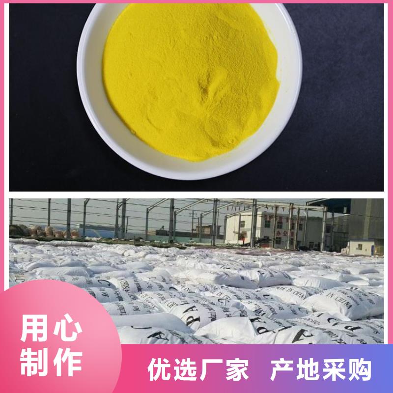 聚合氯化铝工业废水消泡剂性价比高