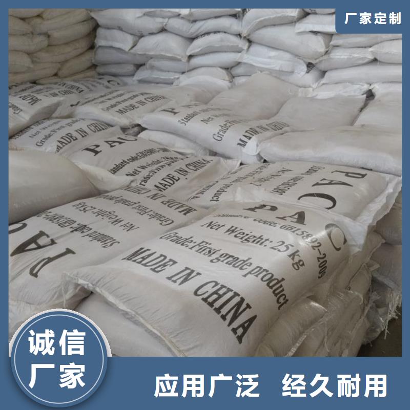 聚合氯化铝非离子聚丙烯酰胺售后无忧