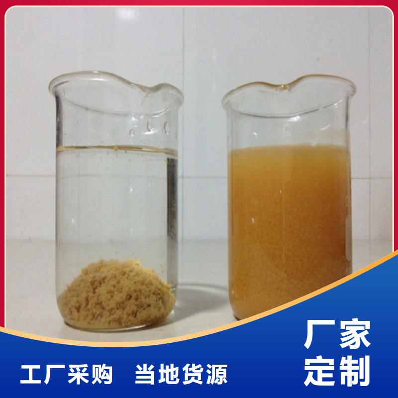 聚合氯化铝乙酸钠固体碳源多种规格可选