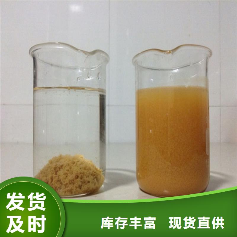 固体PAC解决方案