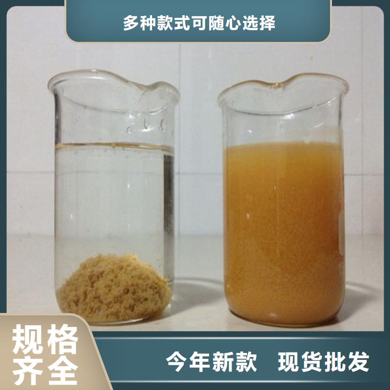 聚合氯化铝液体聚铁匠心制造
