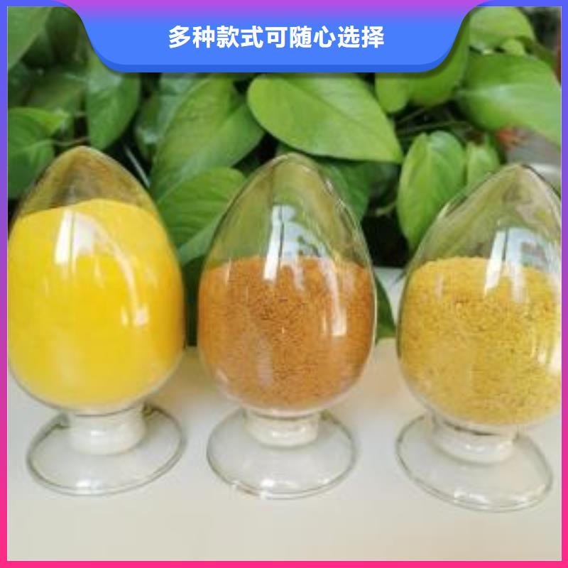 聚合氯化铝非离子聚丙烯酰胺售后无忧