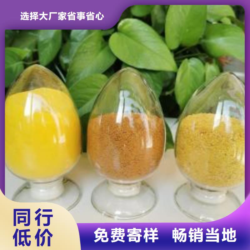 聚合氯化铝物美价优