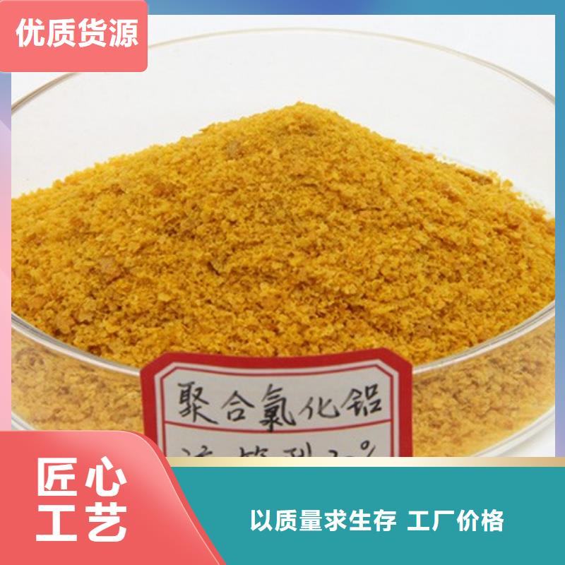 聚合氯化铝来图来样定制