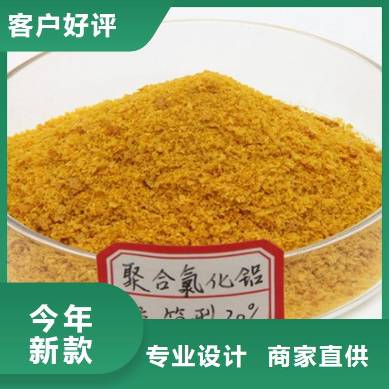 聚合氯化铝产品参数