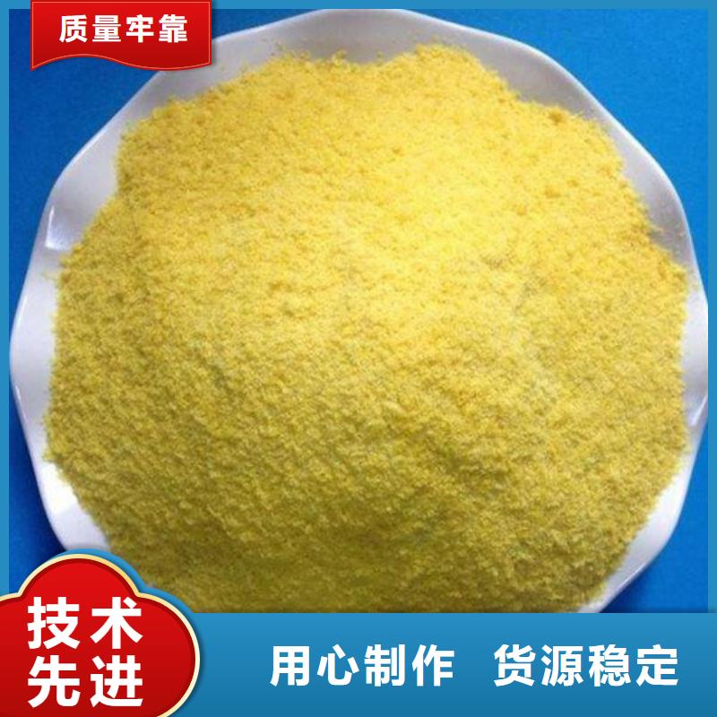 聚合氯化铝价格合理