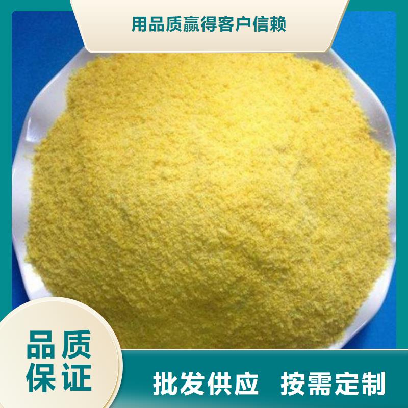 聚合氯化铝_烘干硫酸亚铁符合行业标准