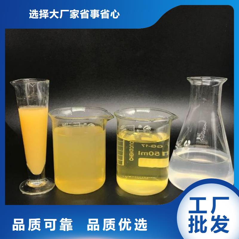 聚合氯化铝乙酸钠液体碳源精心选材