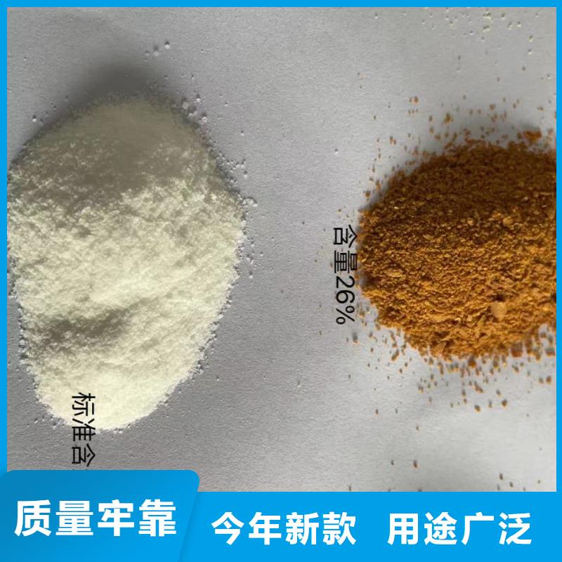 聚合氯化铝_液体复合碳源产地直销
