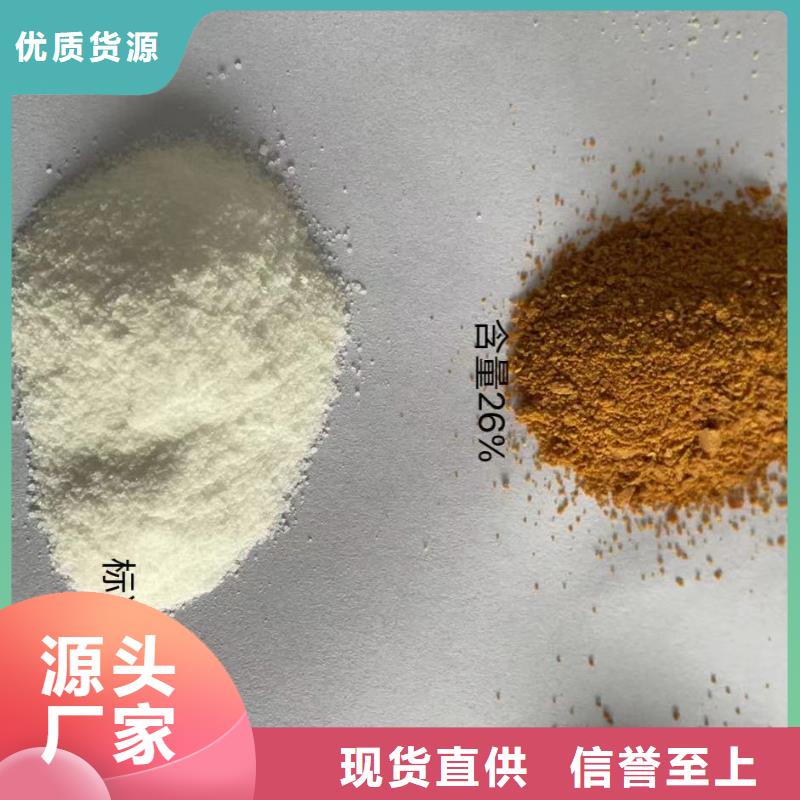 聚合氯化铝新型碳源随到随提