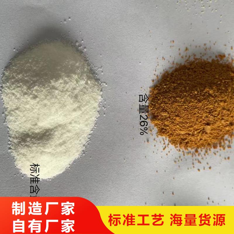 板框式PAC来厂考察