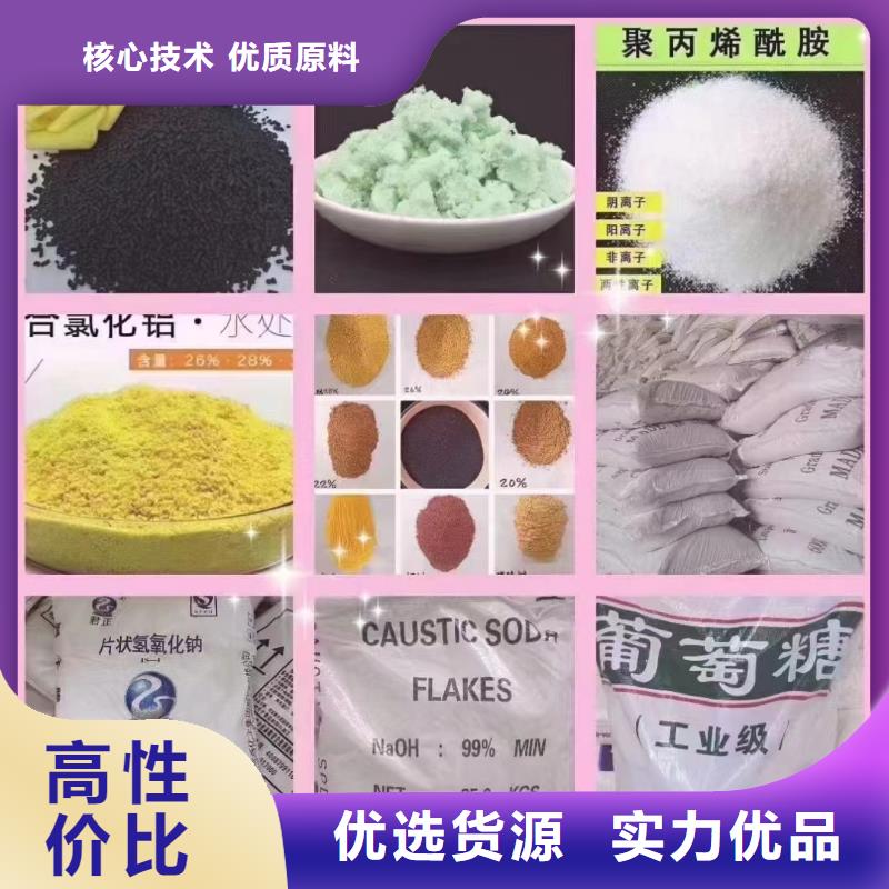 聚合氯化铝制造厂家