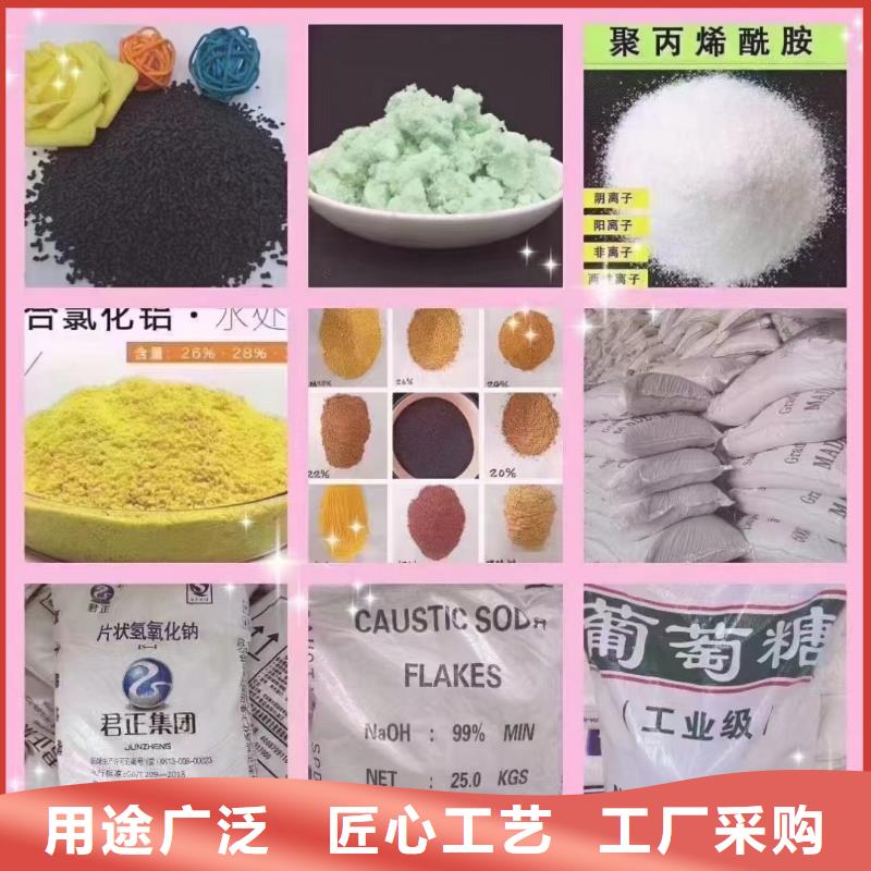 固体PAC购买生产