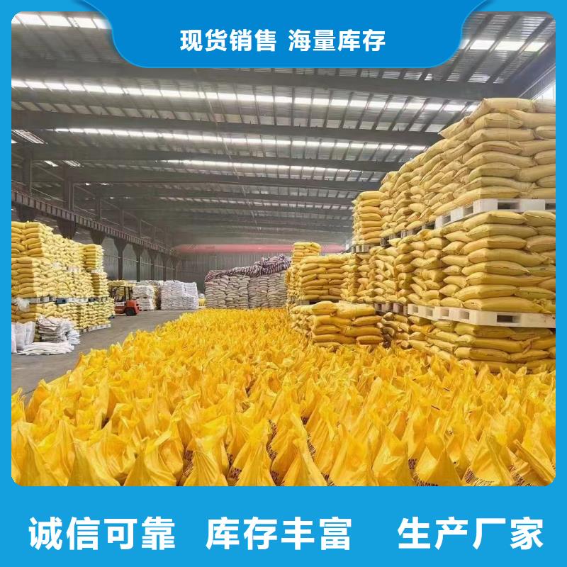 喷雾干PAC靠谱厂家