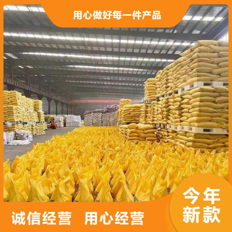 聚合氯化铝根据要求定制