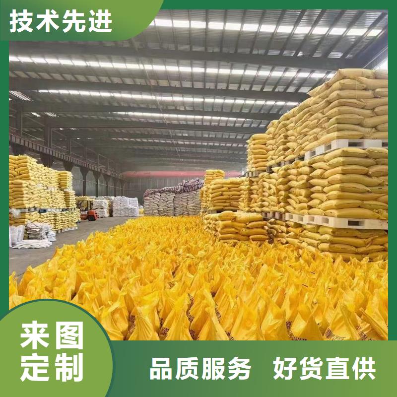 聚合氯化铝,【新型碳源】精心打造
