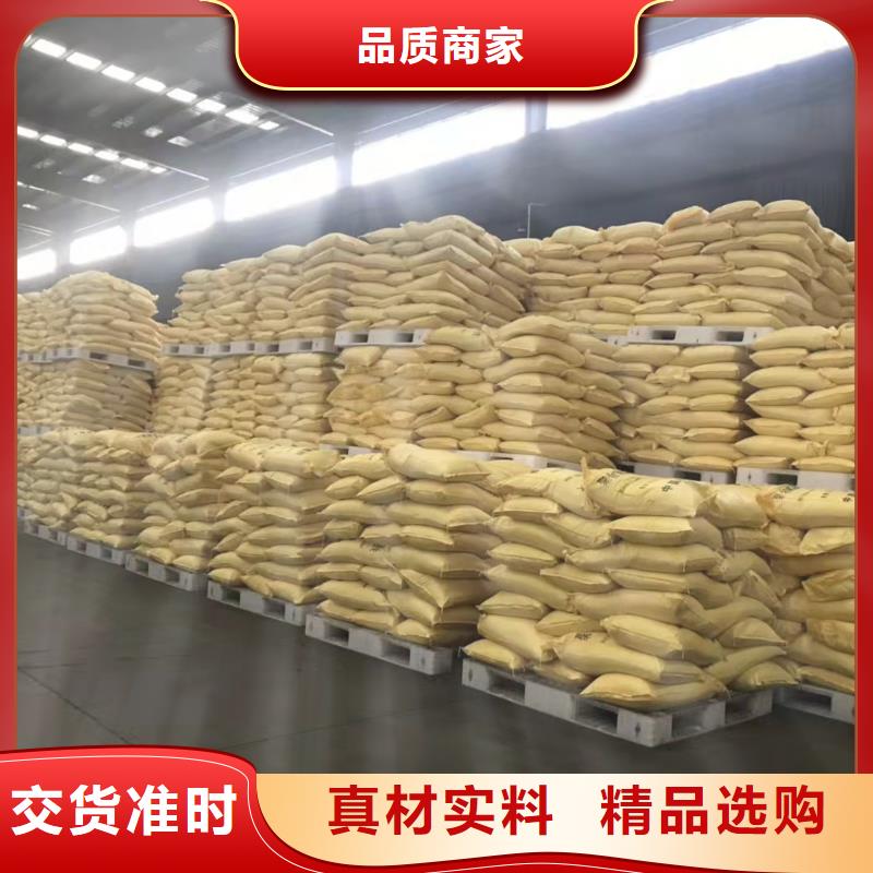 滚筒式聚合氯化铝性价比高	