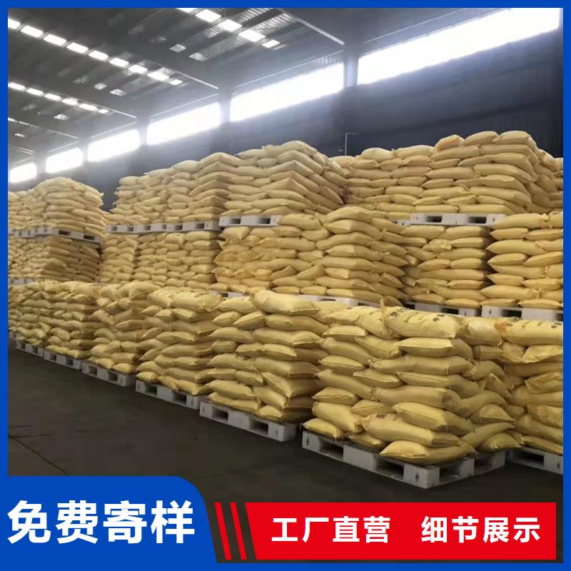 聚合氯化铝工业消泡剂支持定制加工