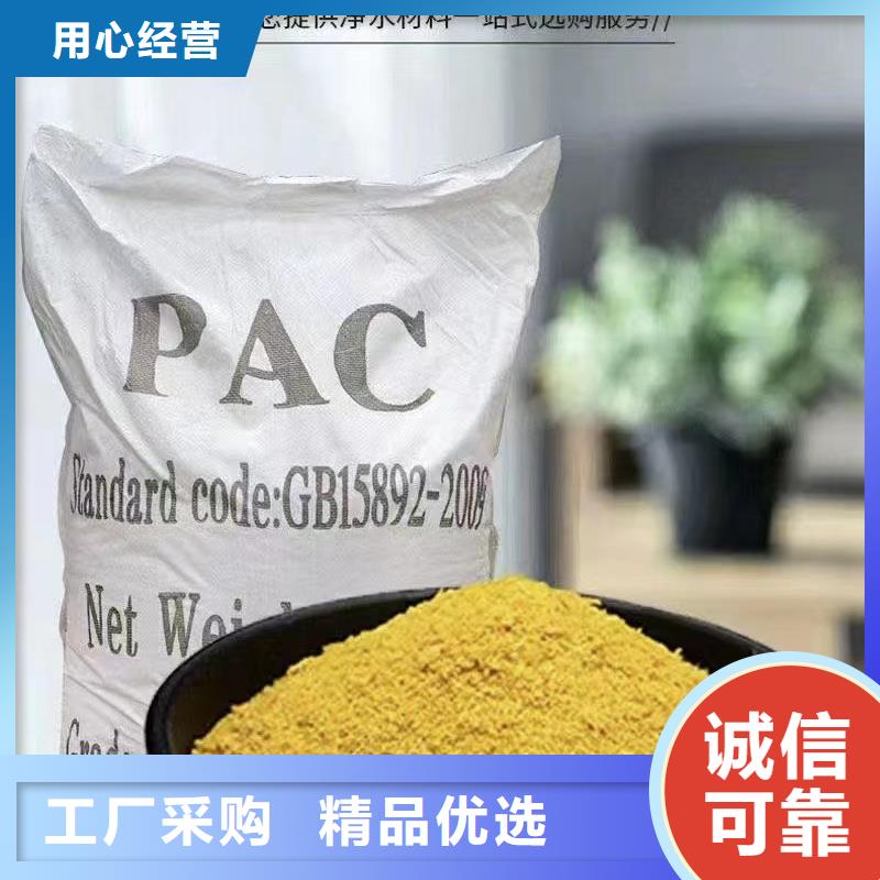 海南屯昌县聚合氯化铝喷雾质量过关
