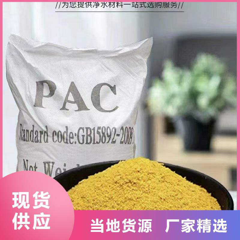 板框式PAC质量过关