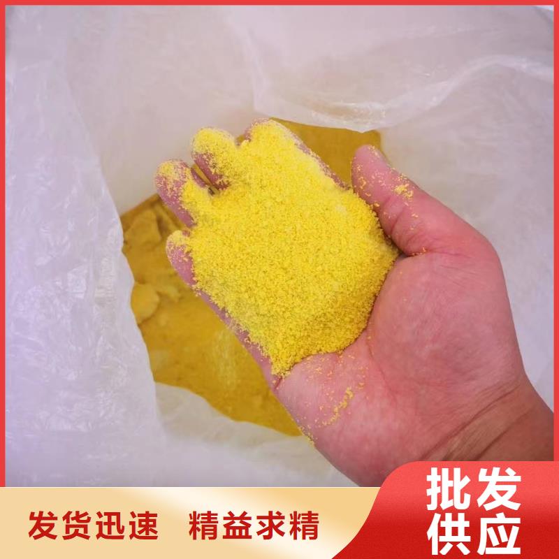 海南五指山市聚合氯化铝喷雾生产基地